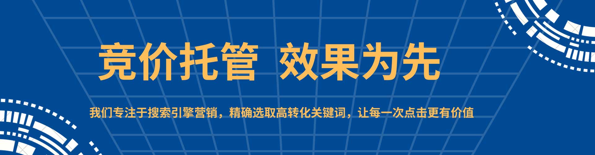 响水百度网络推广